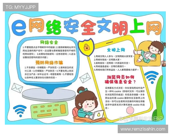 永乐AG网页版登录安全措施介绍，保障用户账号信息安全与隐私保护