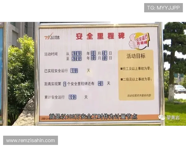 凯发娱乐在线注册平台安全保障措施，确保您的资金与信息安全