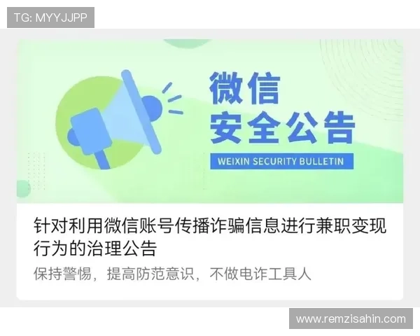 永利ag旗舰官网官方公告：2024年度最新游戏上线及平台安全保障措施全面解析