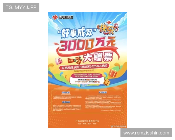 K8视讯娱乐最新优惠活动与彩金福利，帮助玩家轻松提升游戏体验与赢取更多奖励